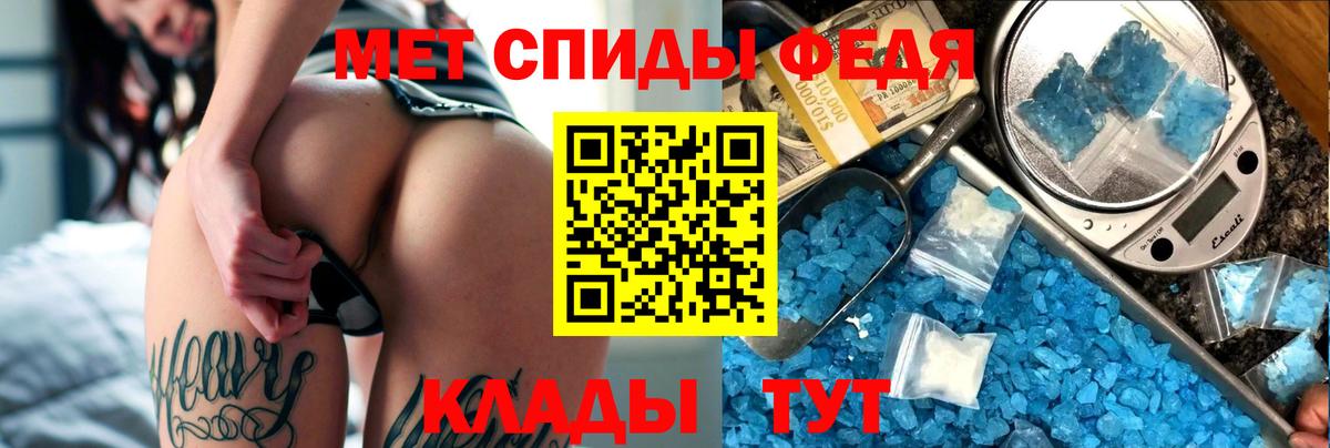 Иваново  Amphetamine VHQ  АМФ  Вход с VPN 