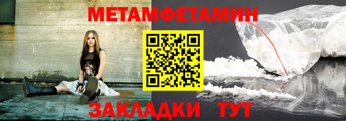 АМФЕТАМИН VHQ Иваново