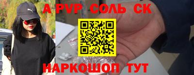 2c-b Вышний Волочёк