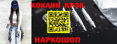 МДПВ Гуково