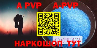 меф VHQ Вязники
