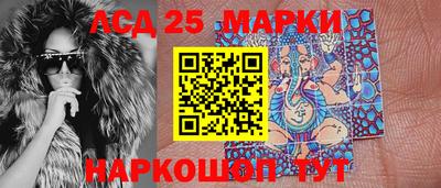 ГАЛЛЮЦИНОГЕННЫЕ ГРИБЫ Вязьма