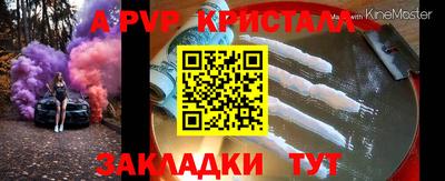 2c-b Вышний Волочёк