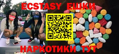 ГАЛЛЮЦИНОГЕННЫЕ ГРИБЫ Вязьма