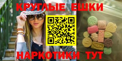 меф VHQ Вязники