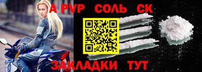 2c-b Вышний Волочёк