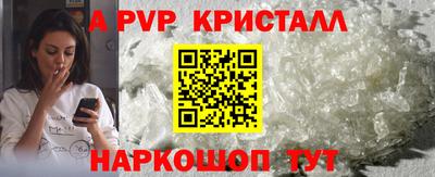 меф VHQ Вязники