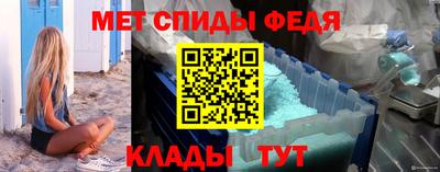 меф VHQ Вязники