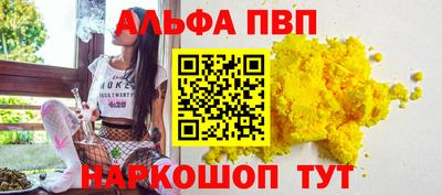 меф VHQ Вязники