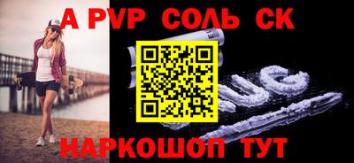 2c-b Вышний Волочёк