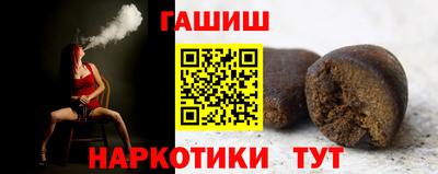 меф VHQ Вязники