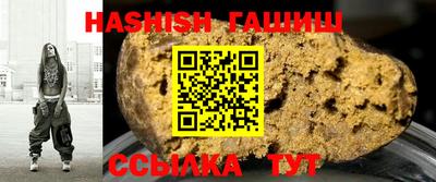 меф VHQ Вязники