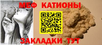 меф VHQ Вязники
