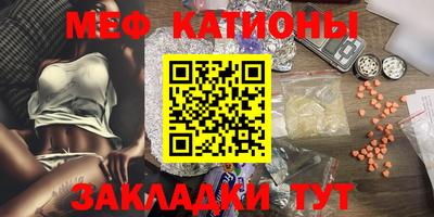 меф VHQ Вязники