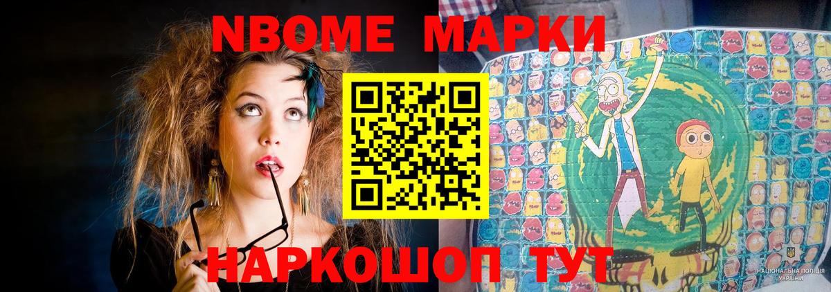 Иваново  ЛСД экстази кислота  LSD-25 экстази  Вход с VPN 