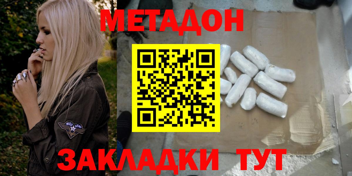 Иваново  Вход с VPN  Бошки Шишки  Купить наркотик  КОКАИН  ГАШ  Меф кристаллы  A PVP СОЛЬ  