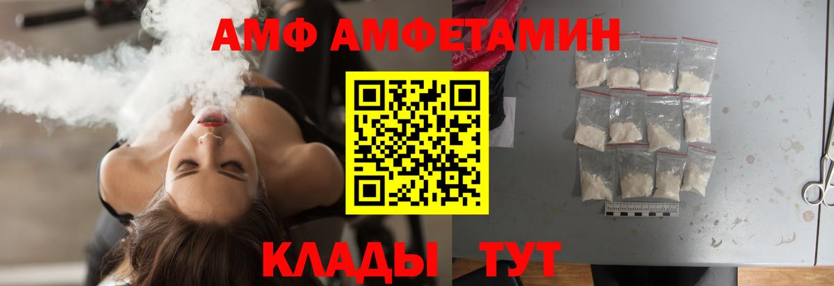 Метамфетамин винт Иваново