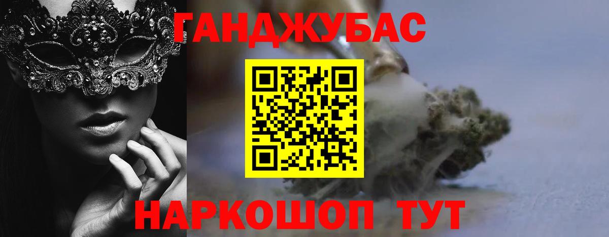 Марихуана MAZAR  Вход с VPN  Канабис SATIVA & INDICA  Иваново  Каннабис SATIVA & INDICA 
