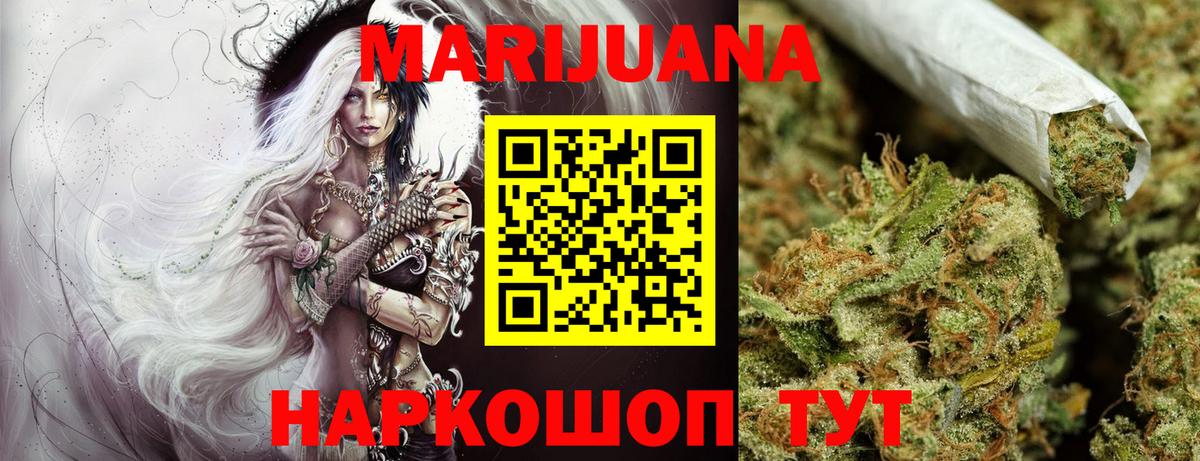 Шишки марихуана VHQ Иваново